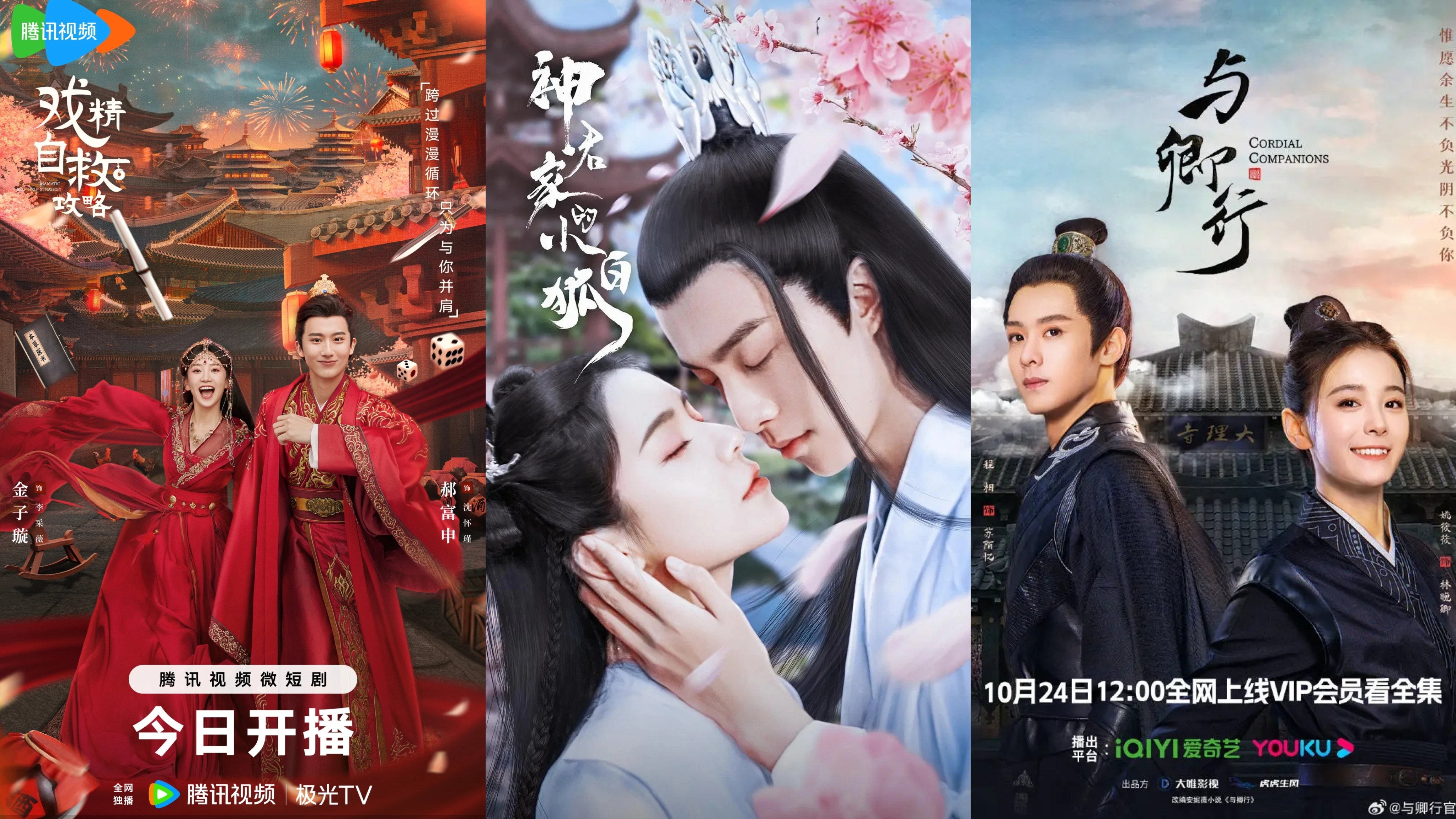 304永利集团官网入口股份12月海外上线剧集精彩推荐