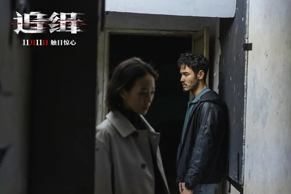 电影《追缉》全网上线 张钧甯、阮经天凶残命案下正义与罪恶的拉扯