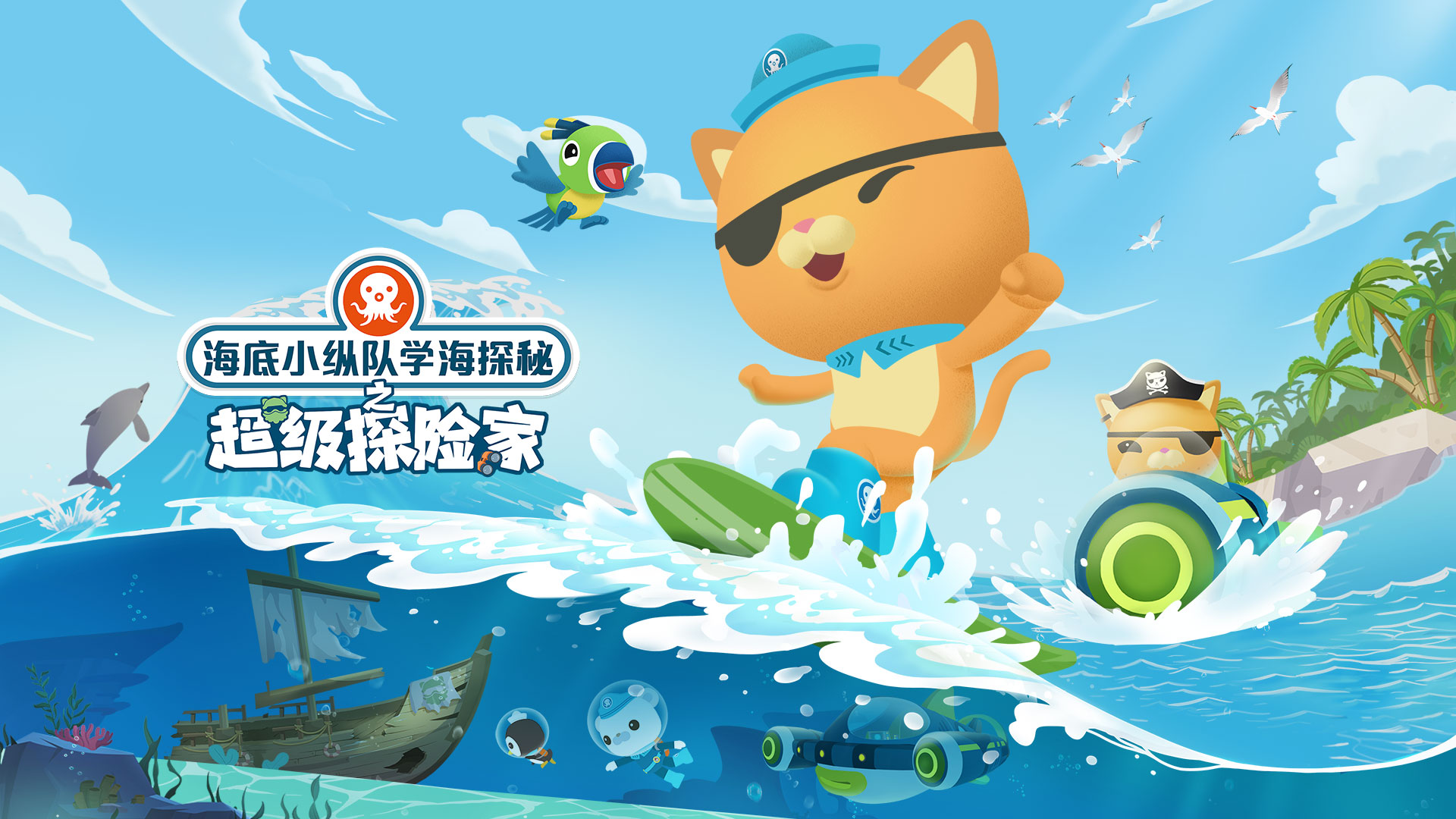 收集欢乐童年记忆 304永利集团官网入口股份“六一”少儿动画指南