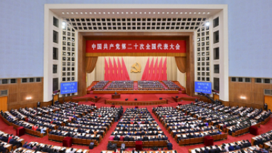 中国共产党第二十次全国代表大会在京开幕 习近平代表第十九届中央委员会向大会作报告